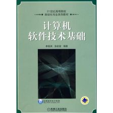 計算機軟件著作權及其技術咨詢的關聯與重要性