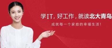 計算機技術就業前景分析與學習路徑咨詢
