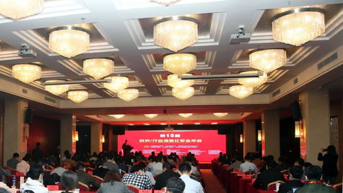 政府行業(yè)信息化安全年會召開，中睿天下分享安全運(yùn)營實(shí)戰(zhàn)經(jīng)驗(yàn)