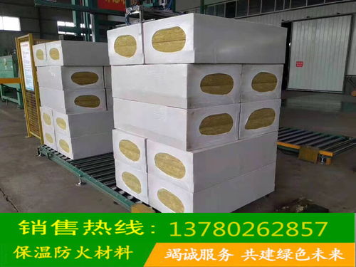現貨直發 機制巖棉條100kg30mm防火保溫全解析，消防工程信賴之選
